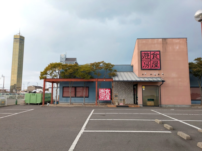 宇多津町の「遊食房屋 宇多津店」が2026年1月12日(月)に閉店したみたい。2026年4月中旬に「活魚 炎舞 瀬戸パーク」としてリニューアルオープン予定！