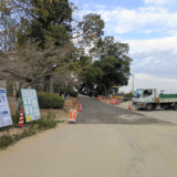 丸亀市 丸亀城三の丸北東部 舗装工事