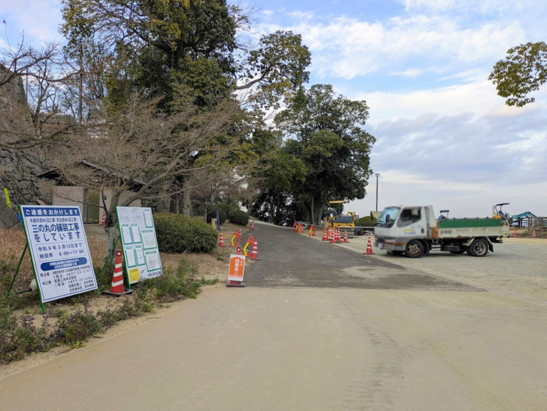 丸亀城三の丸北東部で舗装工事がスタート！2026年1月30日(金)まで一部通行止めになるみたい