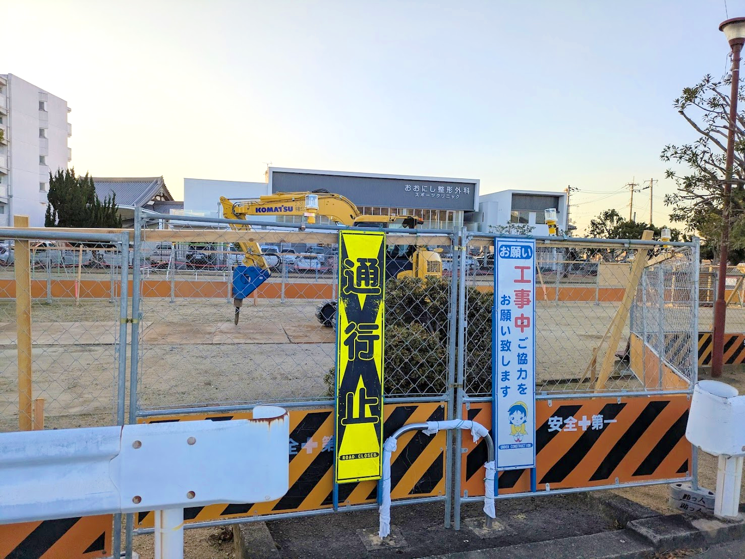 丸亀市御供所町 御供所児童遊園