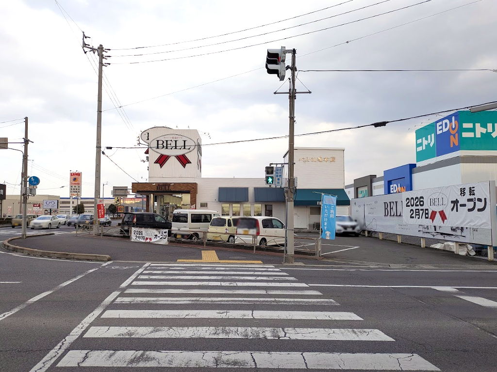 丸亀市田村町 ベル丸亀本店