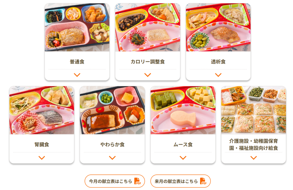 丸亀市土居町 ライフデリ丸亀店