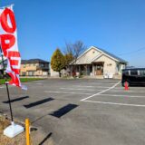 多度津町 喫茶らいおん