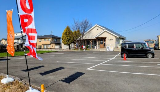 多度津町に「喫茶らいおん」が2026年2月18日(水)にオープン！クリームからこだわった絶品クレープやモーニング、ランチが楽しめる♪