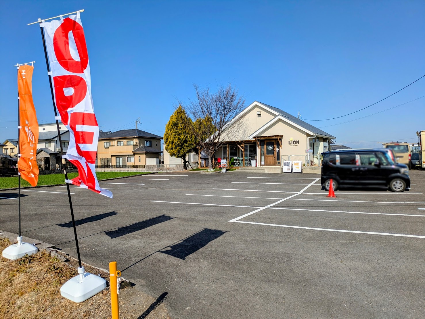 多度津町 喫茶らいおん