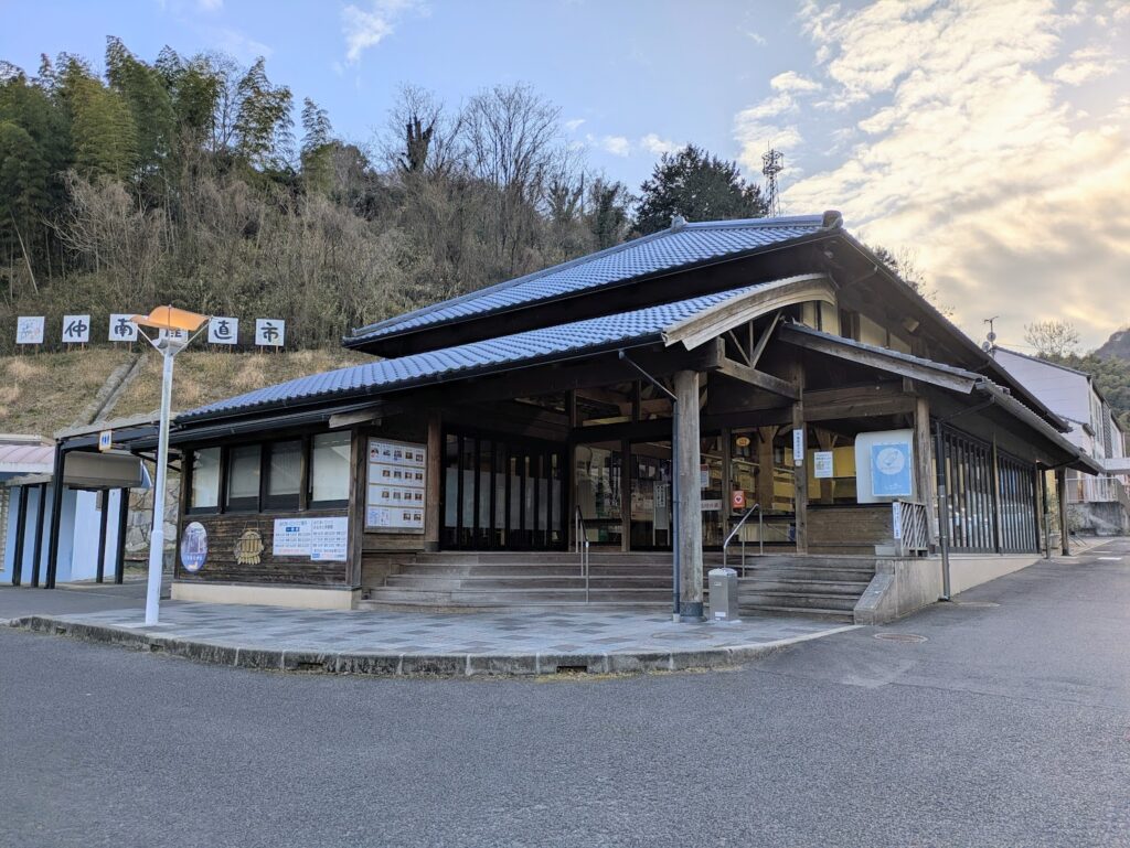 まんのう町 道の駅 空の夢もみの木パーク 