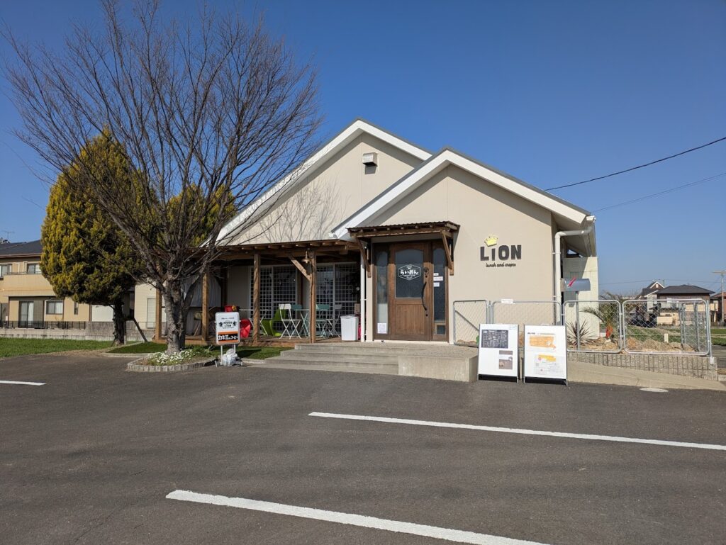 多度津町 喫茶らいおん