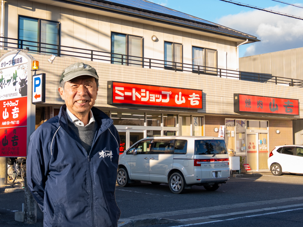 ミートショップ山吉の外観