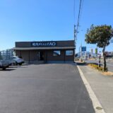 丸亀市田村町 焼肉ダイニング AO(あお)