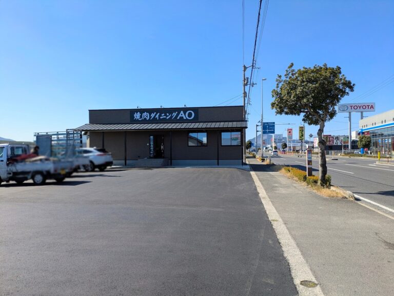 丸亀市田村町に「焼肉ダイニング AO (あお)」が2026年2月21日(土)にオープン!ランチ難民を救う通し営業は24日(火)からスタート