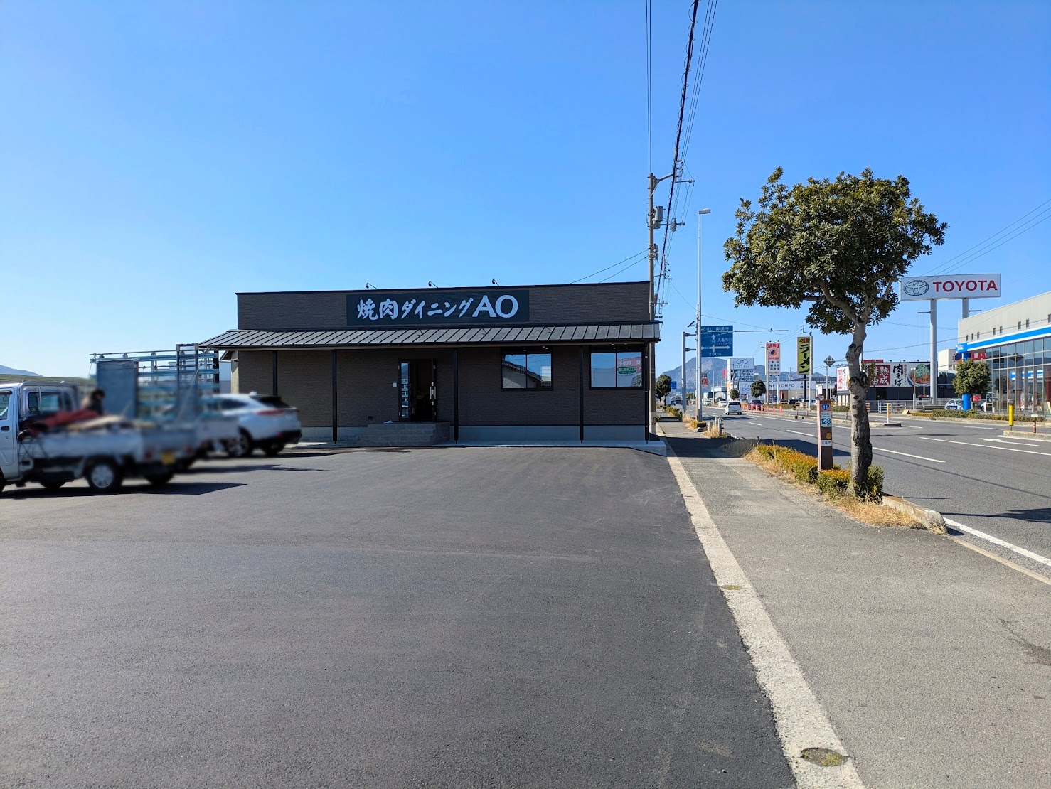 丸亀市田村町 焼肉ダイニング AO(あお)