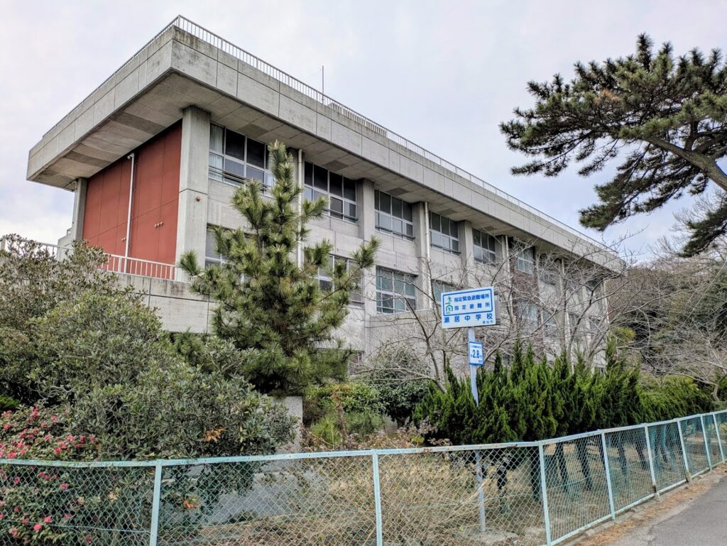 坂出市番の州町 坂出市立瀬居中学校