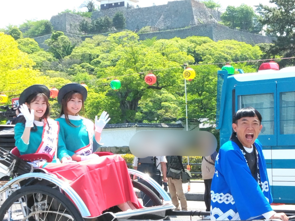 丸亀市観光親善大使