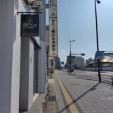 丸亀市通町 Play.ai AI学習教室