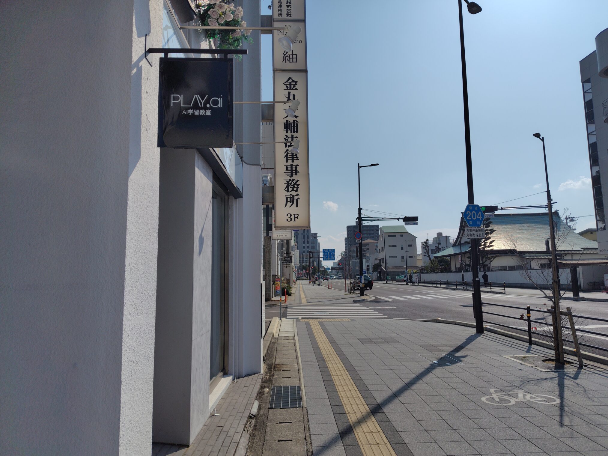 丸亀市通町 Play.ai AI学習教室