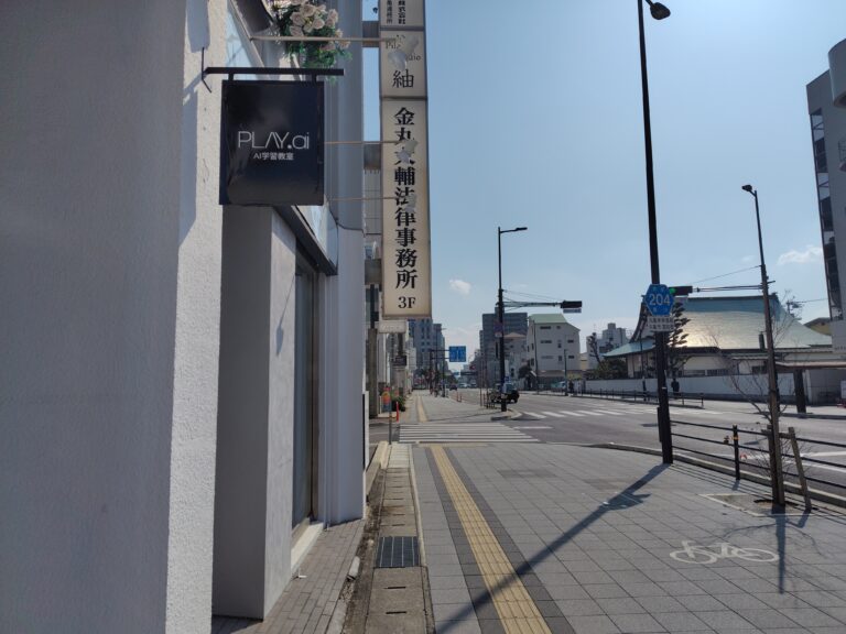 丸亀市通町にDIYで作ったオシャレすぎる「Play.ai AI学習教室」が2026年4月にグランドオープンするみたい！Excel苦手でもAIで劇的効率化？