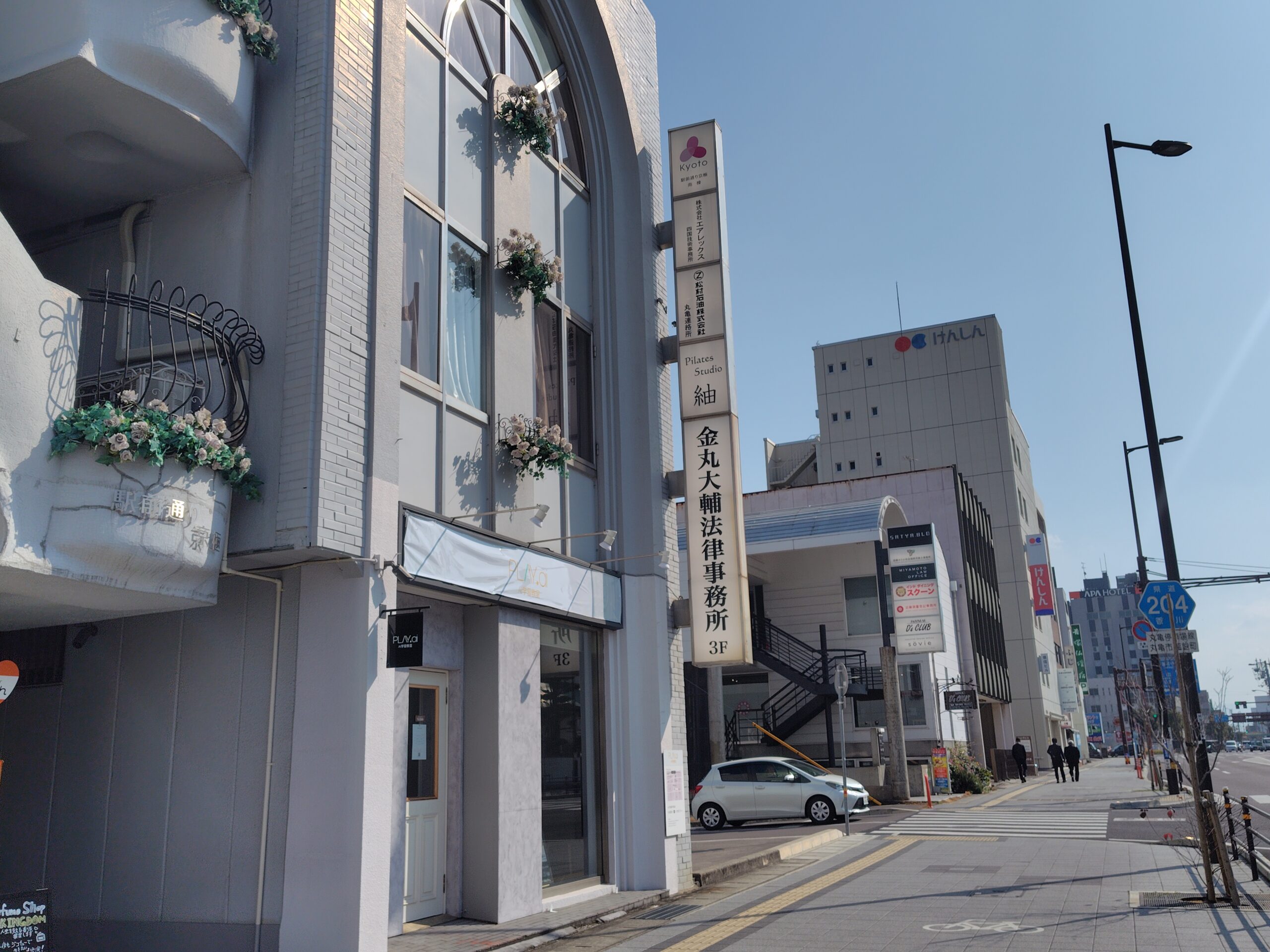 丸亀市通町 Play.ai AI学習教室