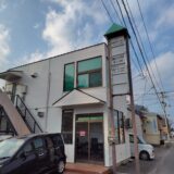 丸亀市川西町 クラン株式会社