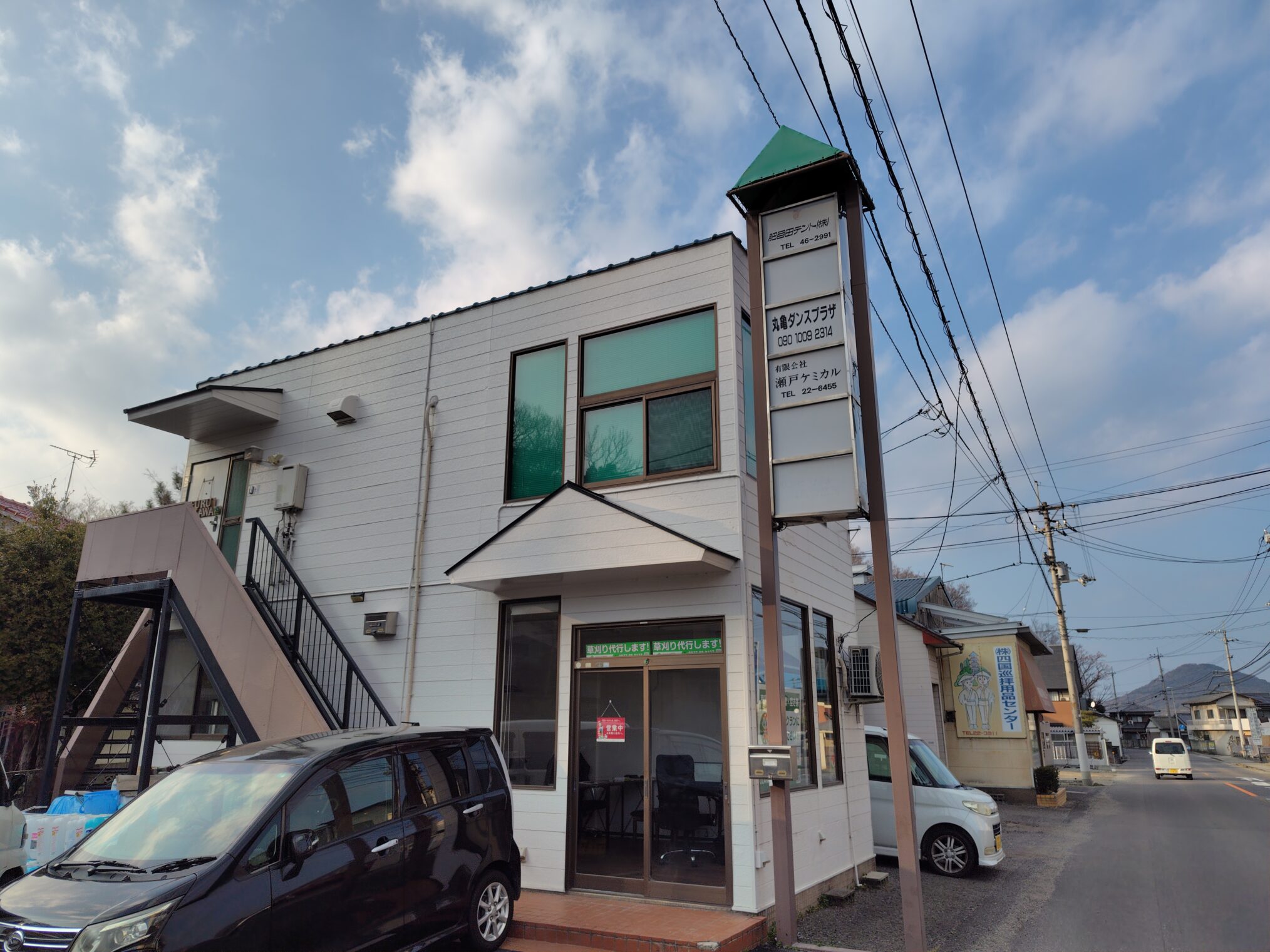 丸亀市川西町 クラン株式会社