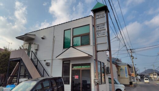 丸亀市川西町に「クラン株式会社不動産事業部」がオープン！雑草対策のプロ集団の現場力で問題を解決。