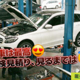 Dr.輸入車丸亀店