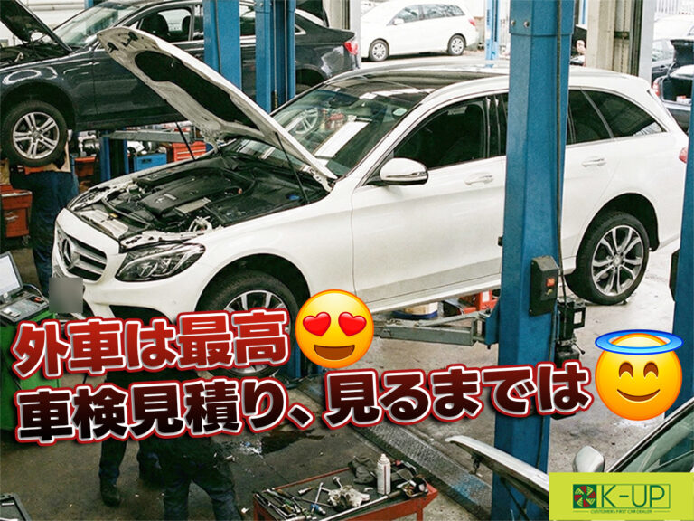 【外車の車検・修理費】にビビった方、全員集合！全国展開の「Dr.輸入車」が丸亀にできたみたい