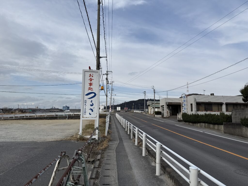 宇多津町 お食事処つるぎ 場所