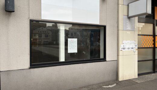 JR丸亀駅の「キャンディーステーション」が2025年12月20日(土)に閉店してたみたい