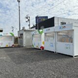 善通寺市吉原町 エコわ善通寺吉原base 開店