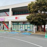 フジグラン丸亀 カメラのキタムラ スタジオマリオ 閉店