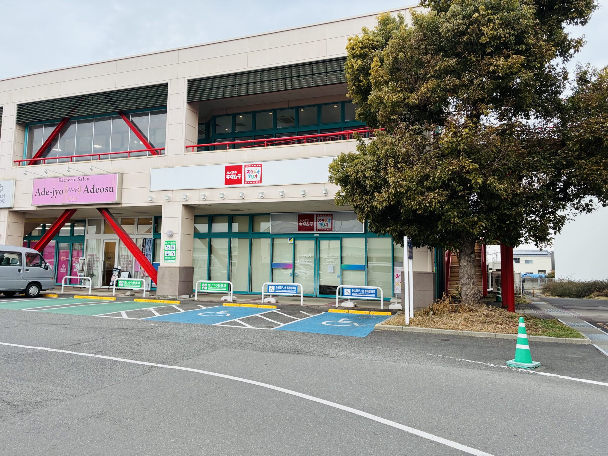 フジグラン丸亀 カメラのキタムラ スタジオマリオ 閉店