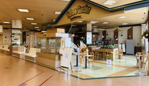 丸亀市新浜町のマルナカパワーシティ丸亀店2階にあったフードコート「Nature Garden」が2026年1月31日(土)に閉店してる。