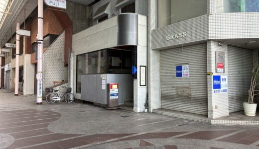 丸亀市通町にある「TEA ROOM 富士」が休業してる。あの懐かしの空間が・・・再開時期は未定みたい