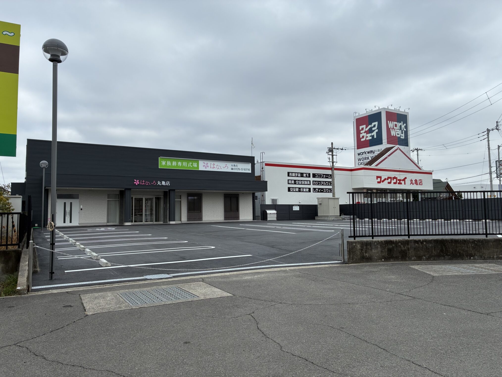 丸亀市田村町 はないろ丸亀店 開店