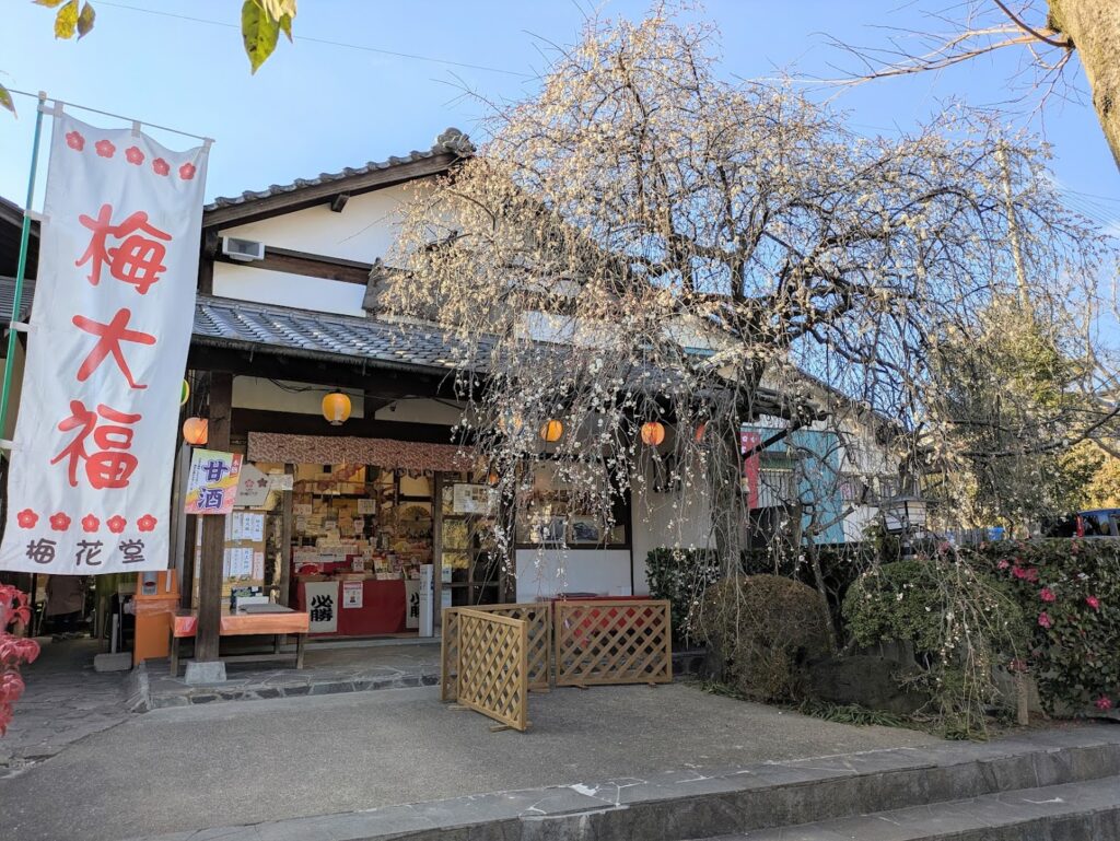 綾川町 滝宮天満宮