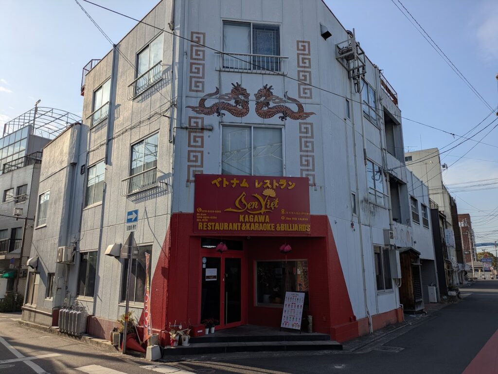 丸亀市通町 Sen Viet Kagawa(センビエット香川)