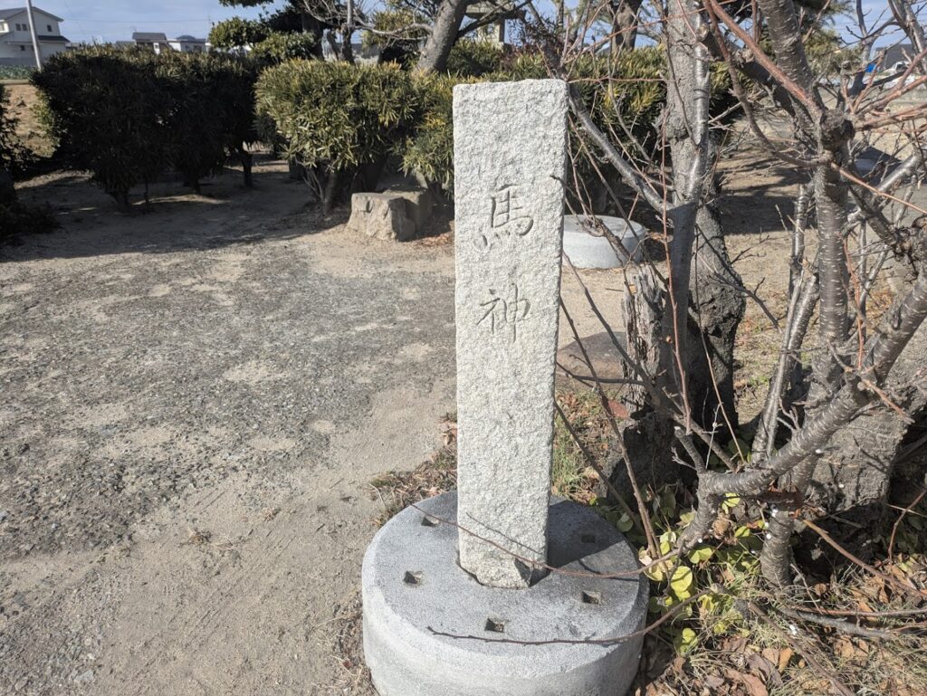 坂出市林田町 馬神神社