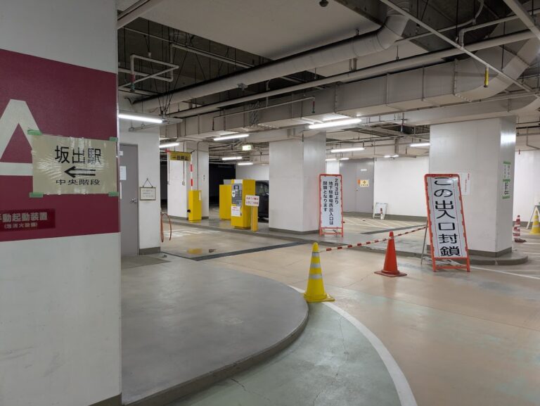 坂出駅前の駐車場事情が変わってる！南口第2駐車場が閉鎖し旧市立病院跡地に新オープン。坂出駅北口地下駐車場の西出入口も閉鎖に