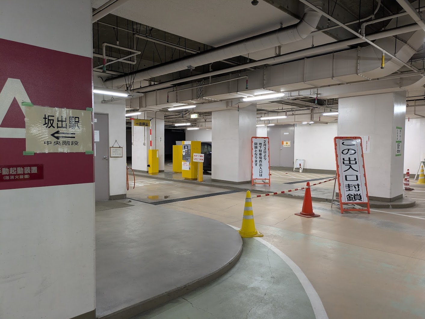 坂出駅前 駐車場 工事