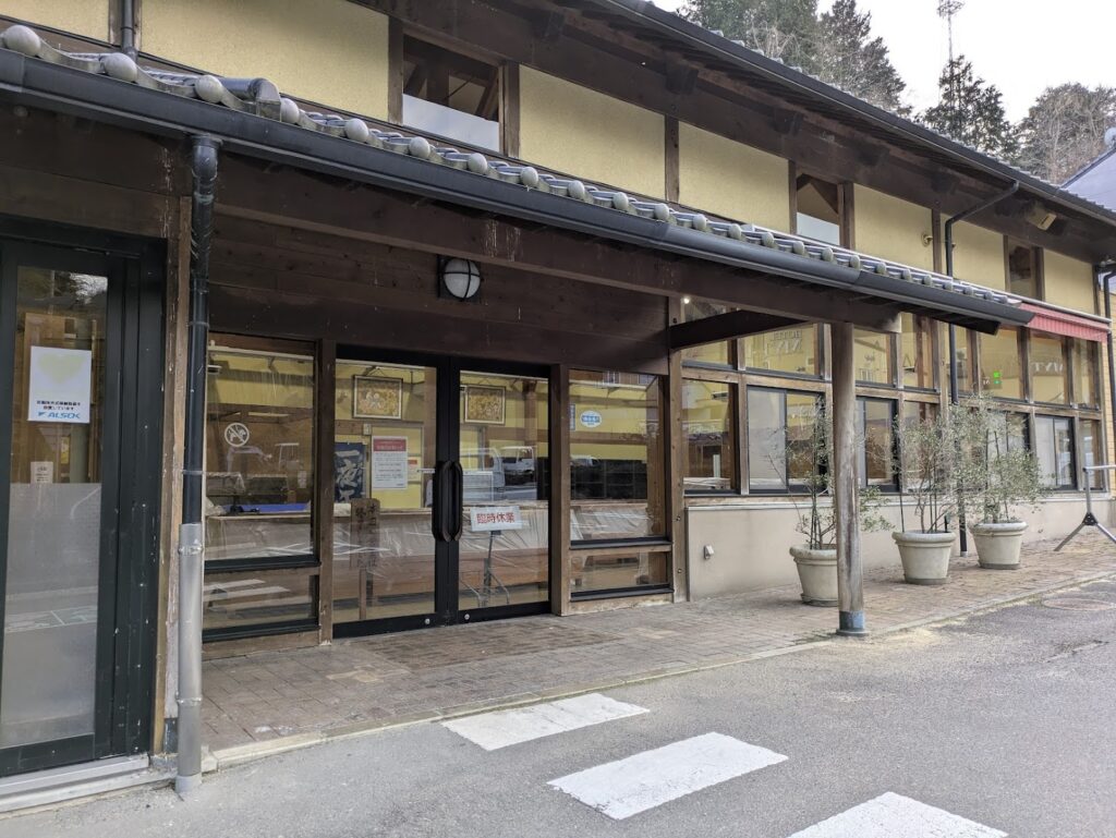 まんのう町 道の駅 空の夢もみの木パーク 