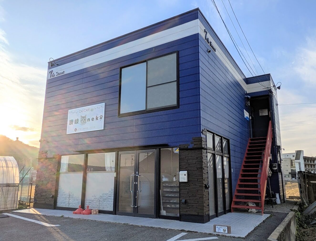 宇多津町 猫カフェ 讃岐neko