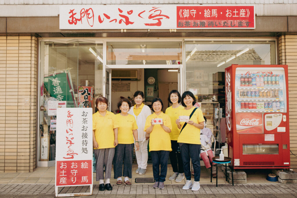 善通寺市 赤門七仏薬師(乳薬師) いっぷく亭