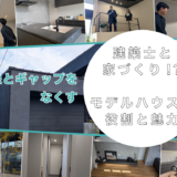 丸亀市金倉町 ロータリーハウス丸亀