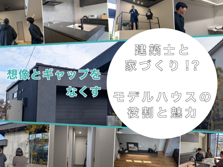 これまでの伏線を全回収!? 「モデルハウス」に散りばめられたロータリーハウス丸亀の仕掛けをウワサの建築士が大暴露!