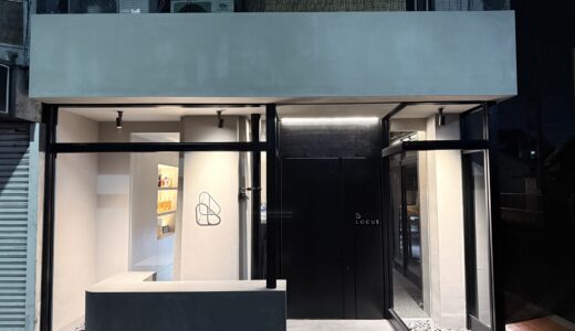 坂出市京町の人口土地に「Cafe&Bar LOCUS (ロークス)」が2026年3月1日(日)にグランドオープン！石造りのカウンターでお酒を楽しめる大人の社交場