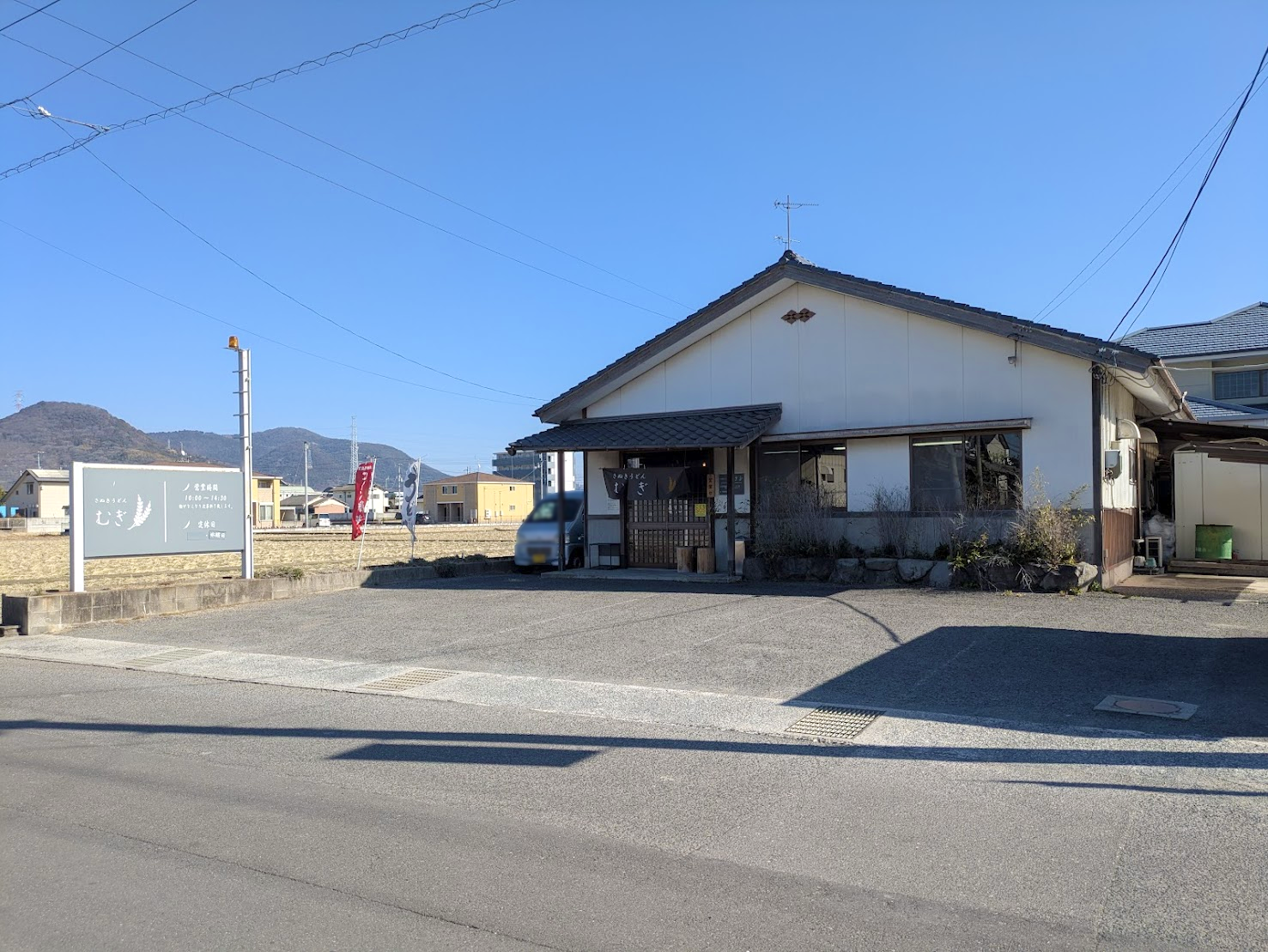 宇多津町 髙田や