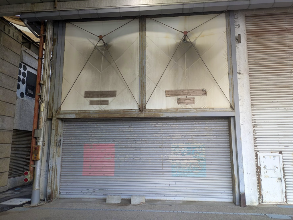 坂出市元町 本通商店街 AKIYATO BASE