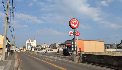 丸亀市中津町の「ほっともっと 丸亀中津町店」が2026年2月14日(土)にリニューアルオープン！改装の為2026年2月7日(土)～2月13日(金)まで休業してる