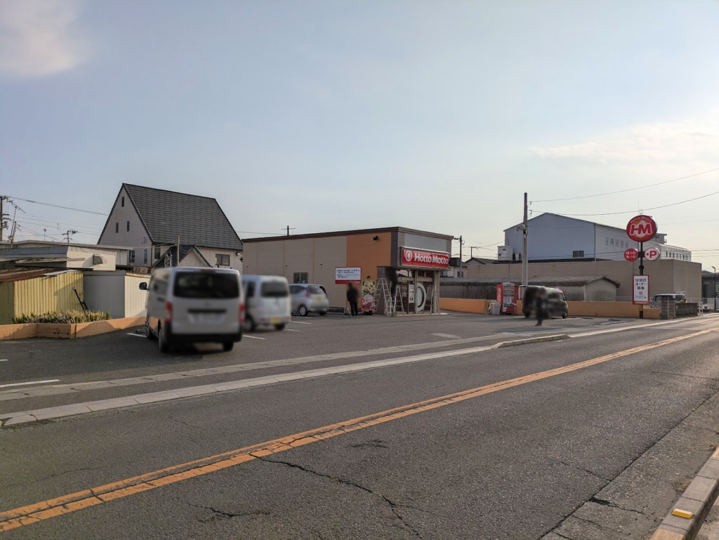 丸亀市中津町 ほっともっと 丸亀中津町店