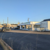 綾川町 (株)優計コンサルタント 四国支店